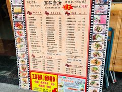 -荔林食店(西华路店)