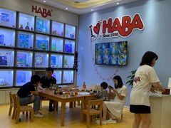 -辫豆HABA儿童馆(万象汇店)