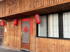门面-木子烧鸟屋(百子湾店)