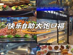 -银鲨海鲜烤肉火锅自助餐厅(五星店)