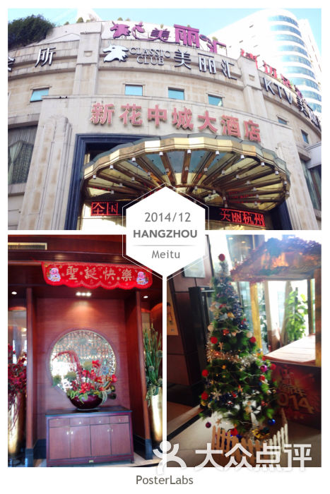 花中城火锅(新花中城店)图片 - 第6张