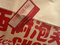 -西树泡芙(蓝色港湾店)