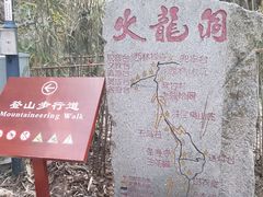 -终南山南五台景区