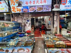 -船奇蒸汽海鲜·闽菜(八市海鲜总店)