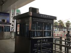 -海口东站