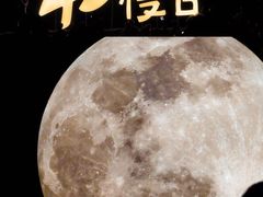 -无锡梅园公园