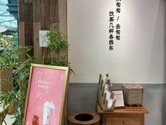 -李山山茶事(景枫店)