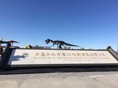 -二连浩特国家地质公园