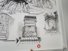 -袁家豆腐