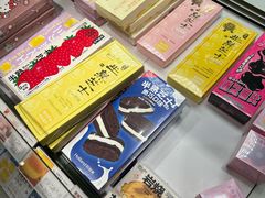 -好利来(宣武门店)