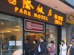 门面-国际饭店·帆声西饼屋(黄河路店)