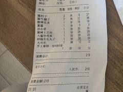 -沣元春饼馆(幸福巷店)