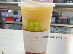 -奈雪的茶(国金中心店)