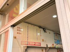 -东华豆花(漳州店)