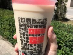 -宝葫芦西北茶食铺(中发源店)
