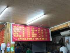 -肇兴特色牛肉粉