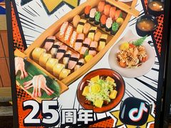 -万岁寿司(万国店)