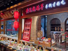 -鸽子窝(黄村店)