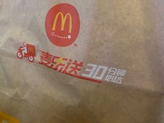 -麦当劳(中山路店)
