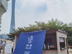 -海心沙亚运公园