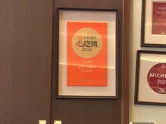 -恩宁刘福记(东华东路店)