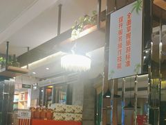 -龙泉人椰子鸡·糟粕醋·海南菜(南大桥店)