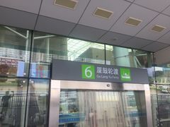 -国际邮轮中心码头(厦鼓码头)