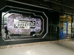 -好乐迪量贩KTV(春熙路香槟广场店)