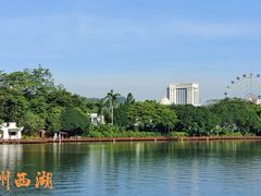 -西湖公园(鼓楼区)