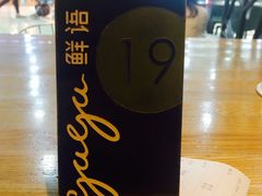 -gaga(深圳福田星河COCO Park店)