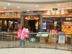 -万达广场(太原街店)