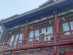 -烟袋斜街