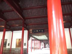 -南京中国近代史遗址博物馆(南京总统府)