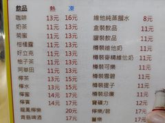 -新武二广福潮粉面食馆(哥英布拉街)