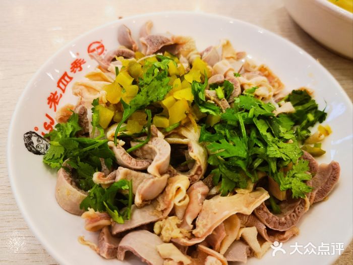 老四季(光荣街店)图片