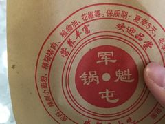 -青石桥老瓦房肥肠粉总店(青石桥总店)
