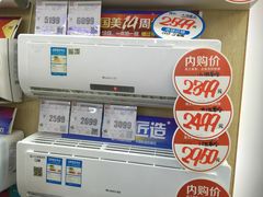 -国美电器(荔景商城店)