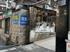 -小梁哥云吞面(黄贝岭店)