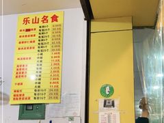 大堂-海汇源老烧麦店(东大街总店)