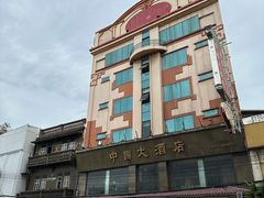 -唐人街(耀华力路)