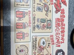-草家酱蟹炭火烤肉店(珲春南路二店)