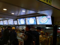 -蔡林记(广埠屯店)