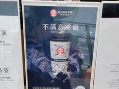 -霸王茶姬(西单百货店)