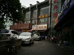 -陈三娃泡姜鸡(太白北路店)