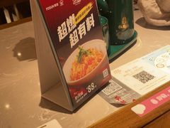 -松鹤楼·苏式汤面(虹桥天地店)