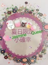 -Jasmine Queen 茉莉皇后美甲·美睫·美肤