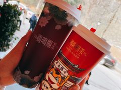 -鸡鸣赐茶(鸡鸣寺路店)