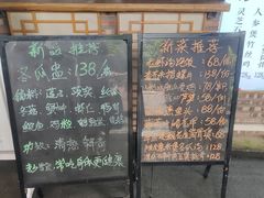 -花溪雨·森林餐厅(石基店)