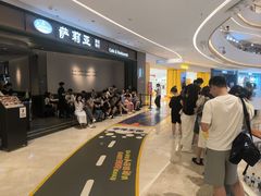 -萨莉亚意式餐厅(杭州西溪龙湖天街店)