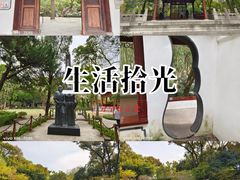 -汇龙潭